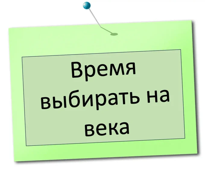 Миграция данных и виртуальных серверов