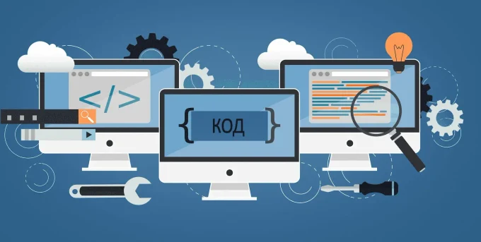 Администрирвание